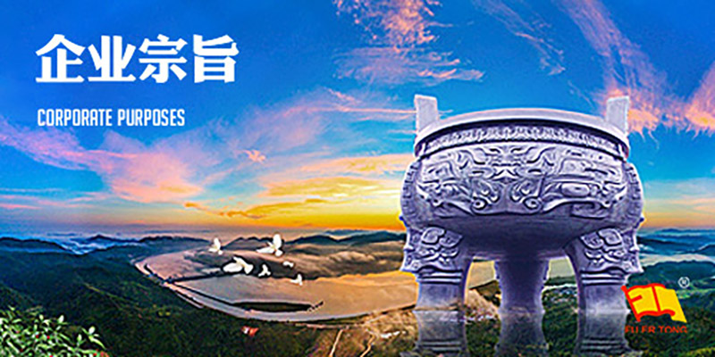 質(zhì)量第一、信譽至上、求真務實