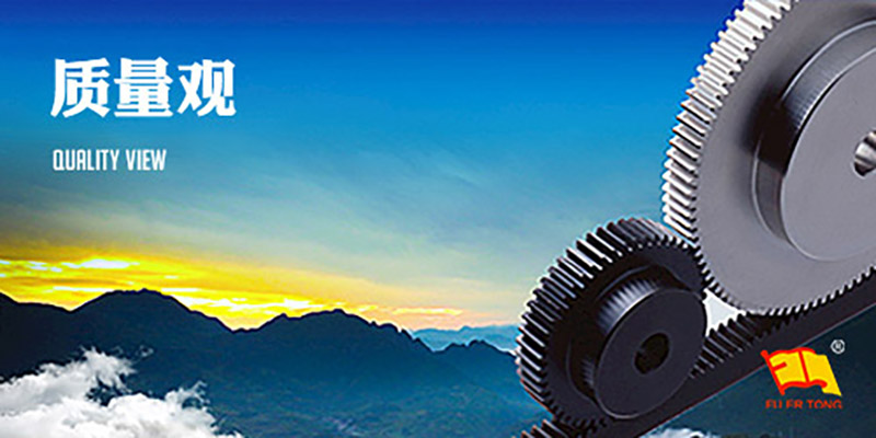 精益求精、技術創(chuàng)新、追求卓越