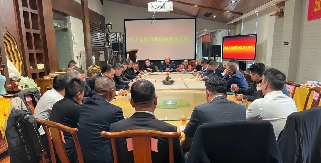 1678432396136996.jpg 浙江省電動(dòng)自行車行業(yè)各地商協(xié)會(huì)會(huì)長會(huì)議在杭州召開大圖.jpg
